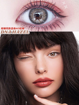 Bio-essence 1 Pair Colored Contact Lenses for Eyes Russian Girl Blue Lenses Monet Green Eye Lenses Big Eye Fashion Lenses Alodia Store