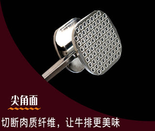 1 piece of stainless steel useful softener for steak hammers, for tapping pork pounds, kitchen tools Alodia Store