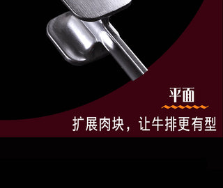 1 piece of stainless steel useful softener for steak hammers, for tapping pork pounds, kitchen tools Alodia Store