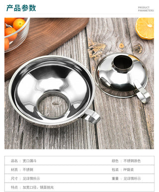 Stainless steel wide-mouth funnel jam salad dressing funnel large multi-function wine leak oil leak kitchen accessories gadgets Alodia Store