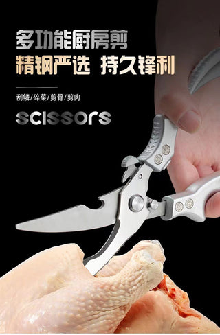 Stainless Steel Kitchen Scissors Alodia Store