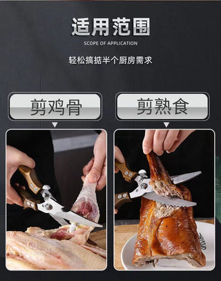 Stainless Steel Kitchen Scissors Alodia Store