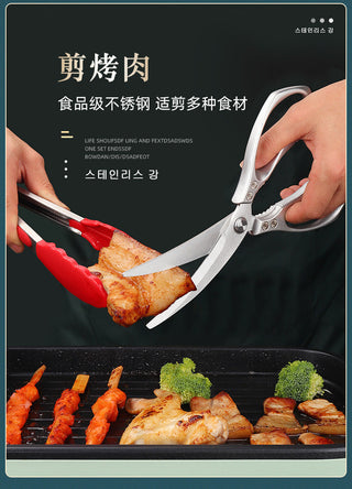 Stainless Steel Korean Barbecue Scissors Kitchen Multi-functional Anti Slip Serrated Scissors Thickened Chicken Steak Scissors Alodia Store