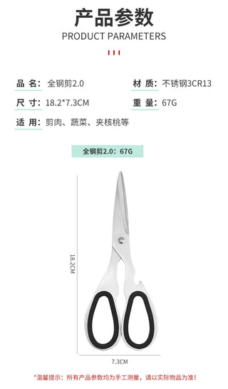 Stainless Steel Kitchen Scissors Multi Functional Household Food Scissors Fruit and Walnut Scissors Can Open The Bottle Cap Alodia Store