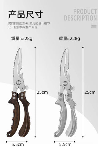 Stainless Steel Kitchen Scissors Alodia Store