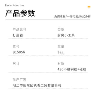 Manual Egg Beater Pp Handle Egg Blender Handheld Silicone Stainless Steel Stirring Rod Household Kitchen Baking Tools Alodia Store