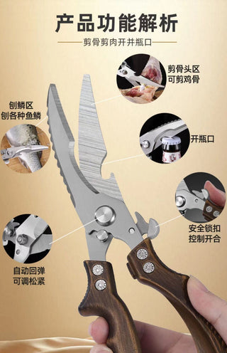 Stainless Steel Kitchen Scissors Alodia Store