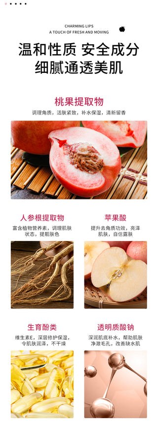 Bioaqua Peach fruit acid scrub clean pore water tender moist improve dry moisture to keratin ALODIA STORE