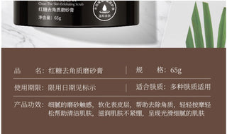 Brown Sugar Body Facial Scrub Natural Facial Exfoliator Exfoliating Whitening Brightening Peeling Cream Gel Face Scrub Removal ALODIA STORE