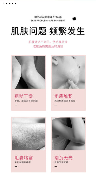 Bioaqua Peach fruit acid scrub clean pore water tender moist improve dry moisture to keratin ALODIA STORE