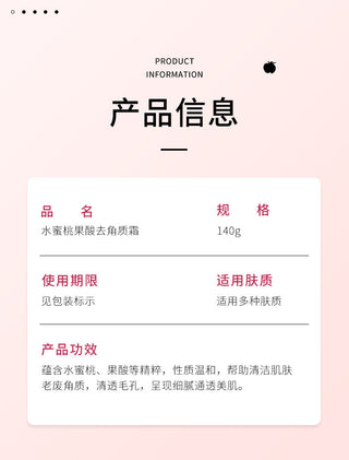 Bioaqua Peach fruit acid scrub clean pore water tender moist improve dry moisture to keratin ALODIA STORE