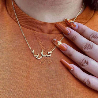 Customized Arabic Name Necklaces For Women Personalized Stainless Steel Chain Choker Islamic Necklace Wedding Jewelry Gift 2023 ALODIA STORE