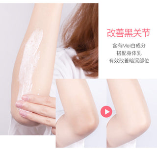 Niacinamide Whitening Body Scrub Cream Moisturizing Skin Exfoliating for Whole Body Pimple Removal Whitening Joints Bath Using ALODIA STORE