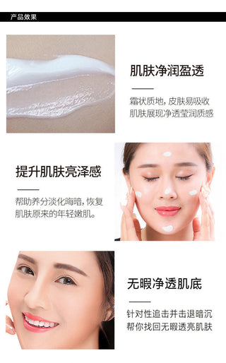Whitening Cream Bleaching Face Body Legs Knees Private Parts Lightening Cream Instant Dark Skin Bleaching Lotion Concealer ALODIA STORE