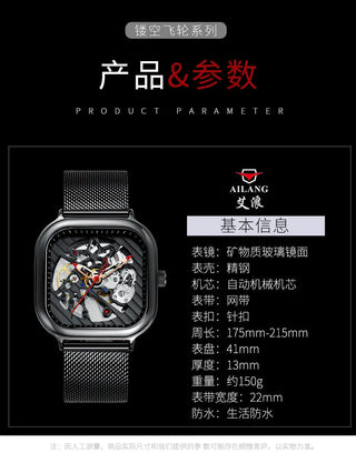AILANG Men's Watch Top Brand Luxury Watch Men's Mechanical Silicone Strap Waterproof Watch Men's Hollow Reloj Hombre 2020 New ALODIA STORE