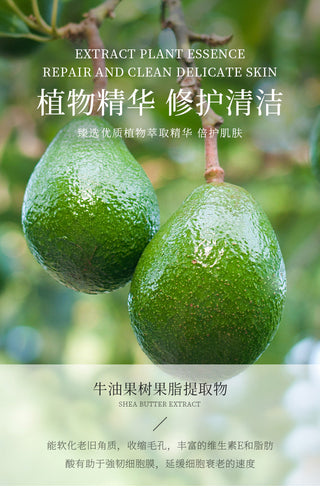 100g Face Body Skin Scrub Deep Cleansing Face Scrub Exfoliating Hydrating Scrub Cream Mud Exfoliating Gel Body Lotion ALODIA STORE